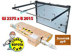 Doorhan RSD-02 5300х1900 мм