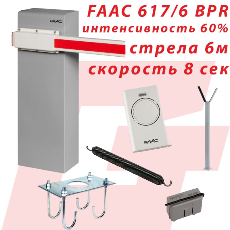 617-6-bpr-faac