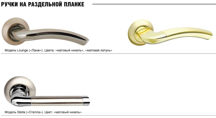 rychki-dveri-doorhan